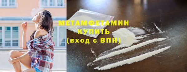 MDMA Бородино