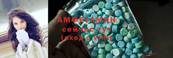 MDMA Бородино