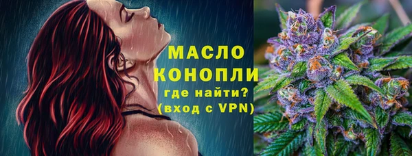 MDMA Бородино