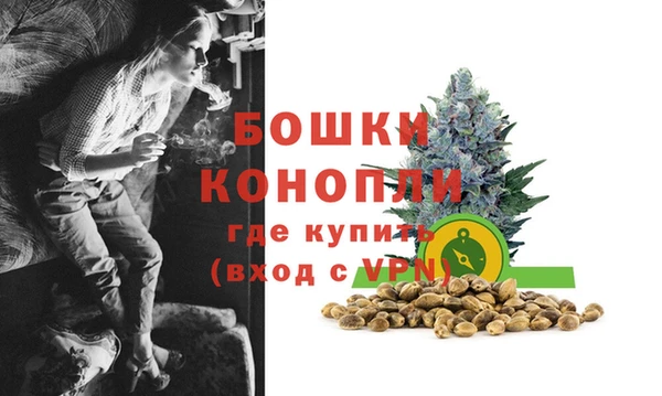 MDMA Бородино