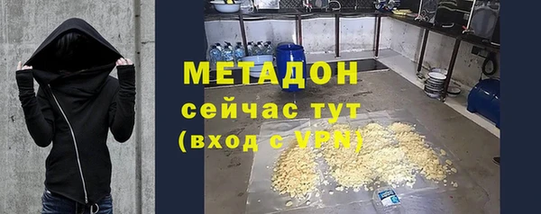 ГАЛЛЮЦИНОГЕННЫЕ ГРИБЫ Бугульма