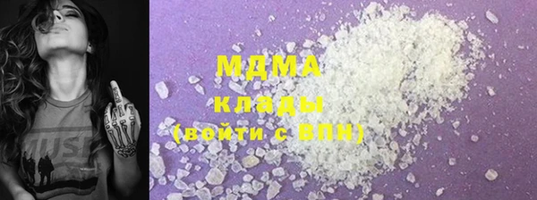 MDMA Бородино